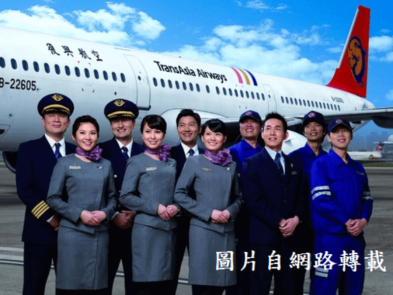 復興航空-桃園機場-貴賓室服務(定期契約)人員