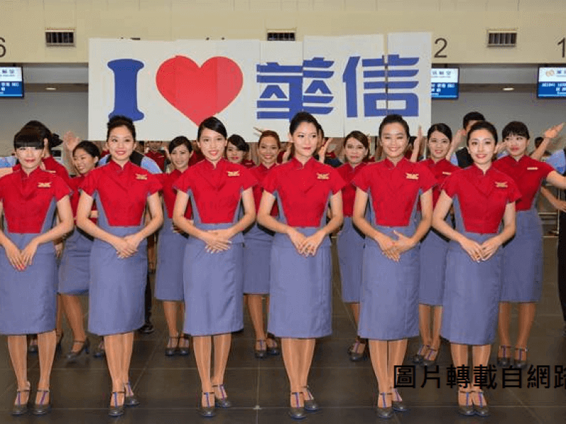 華信航空-運務人員-台中