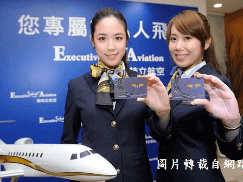 飛特立航空 - 客艙空服員
