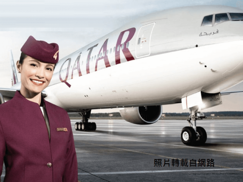 卡達航空 - 空服員