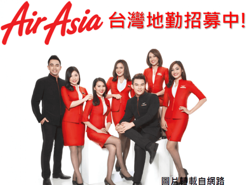 亞洲航空 - 高雄地勤