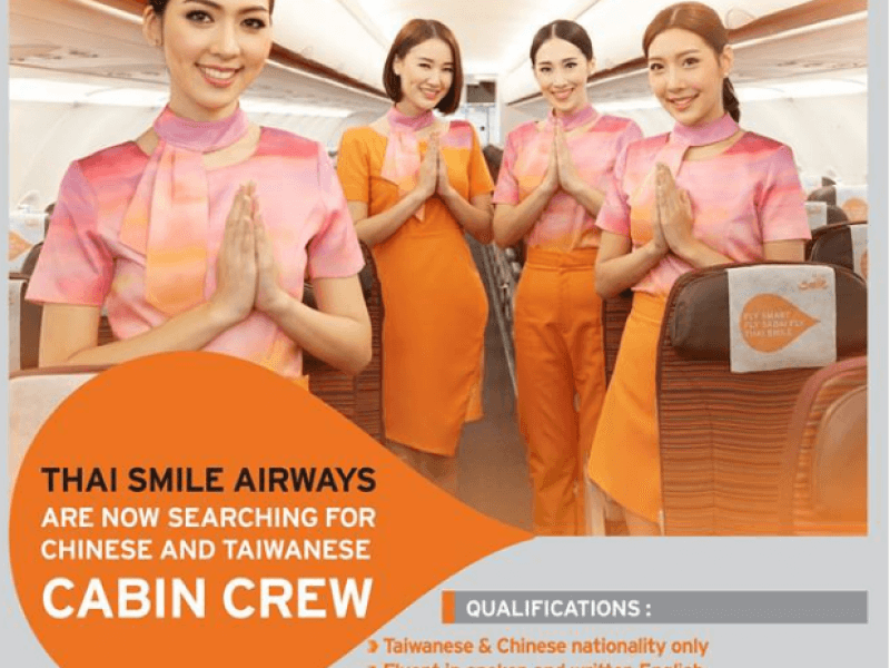 泰國微笑航空 - 空服人員
