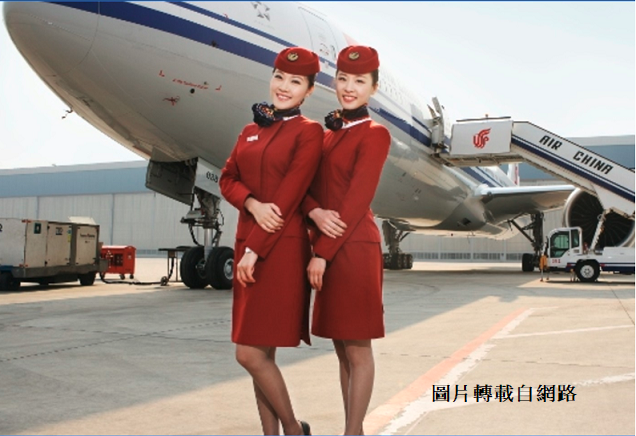 中國國際航空 - 空服人員